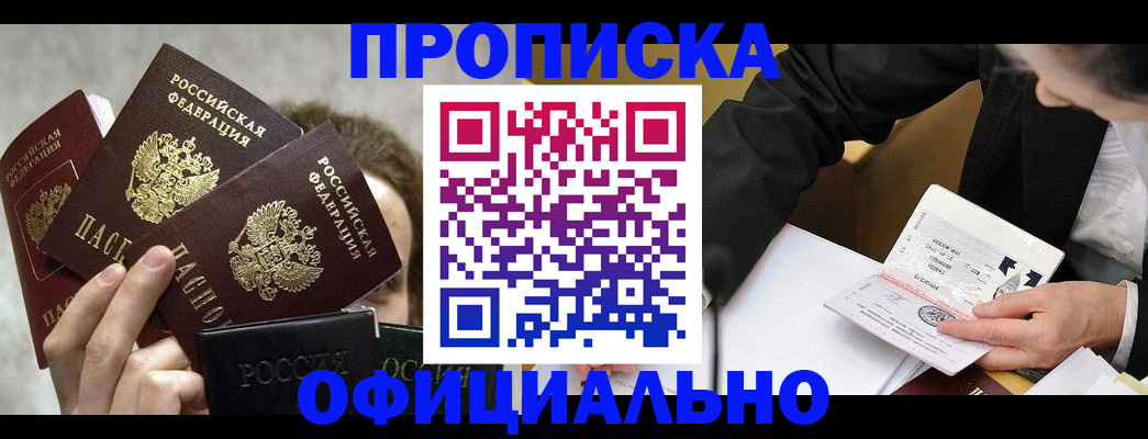 временная регистрация поиск в Алексине