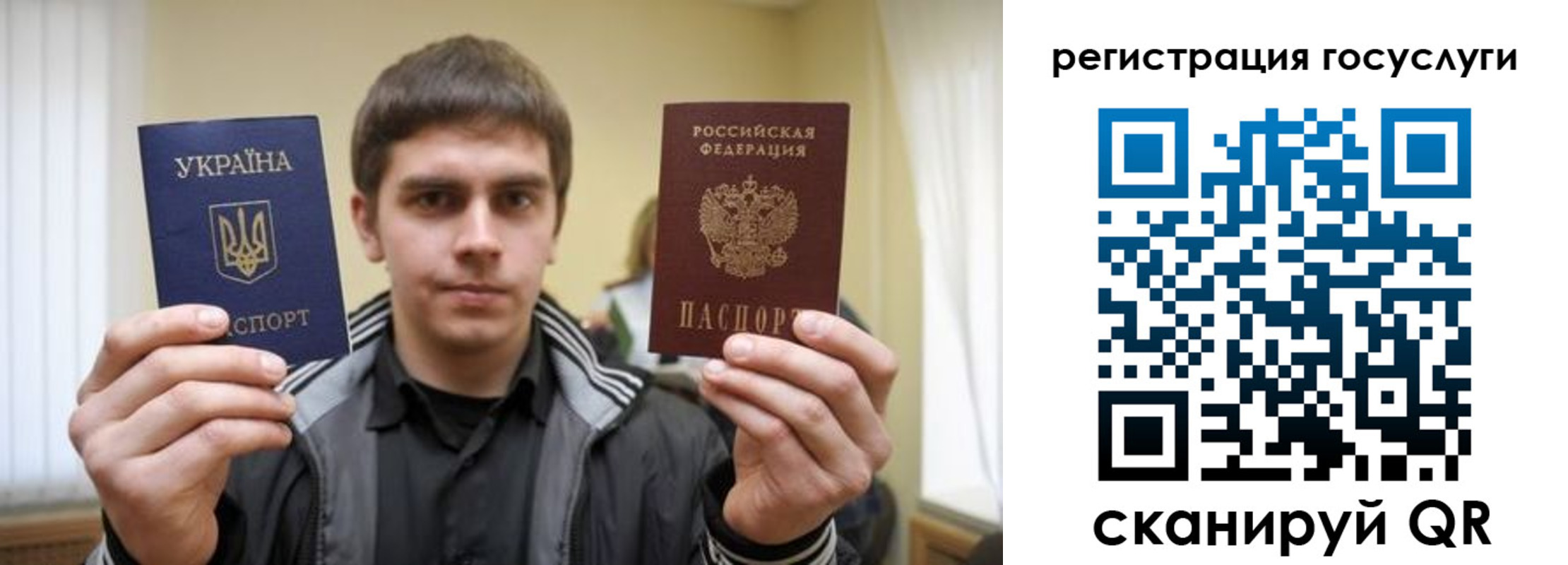 временная регистрация госуслуги в Алексине