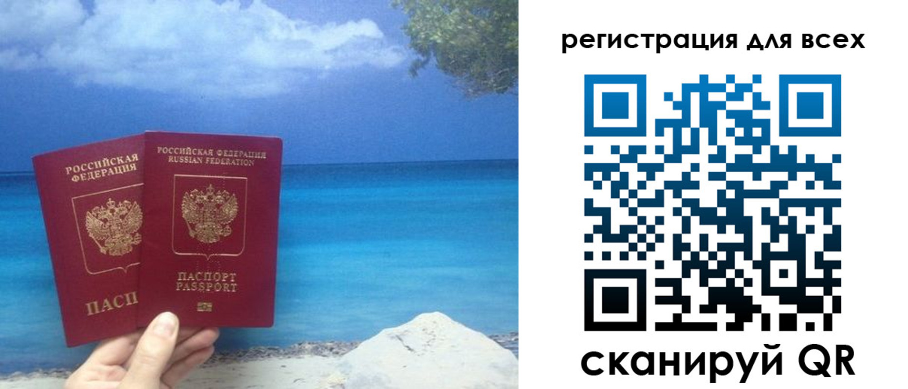 временная регистрация поиск в Алексине