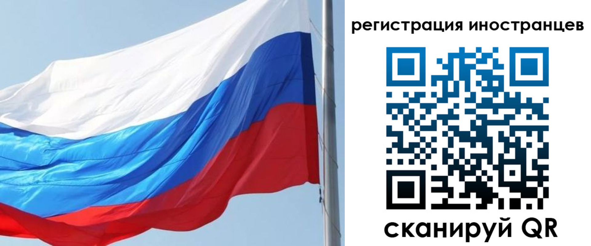 временная регистрация купить в Алексине