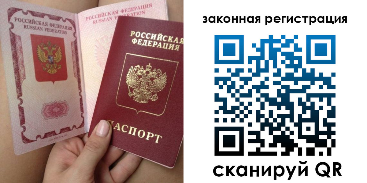 регистрация для школы в Алексине