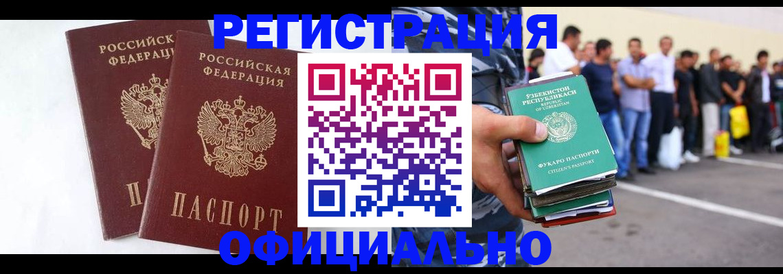 регистрация для школы в Алексине