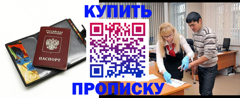 регистрация для школы в Алексине