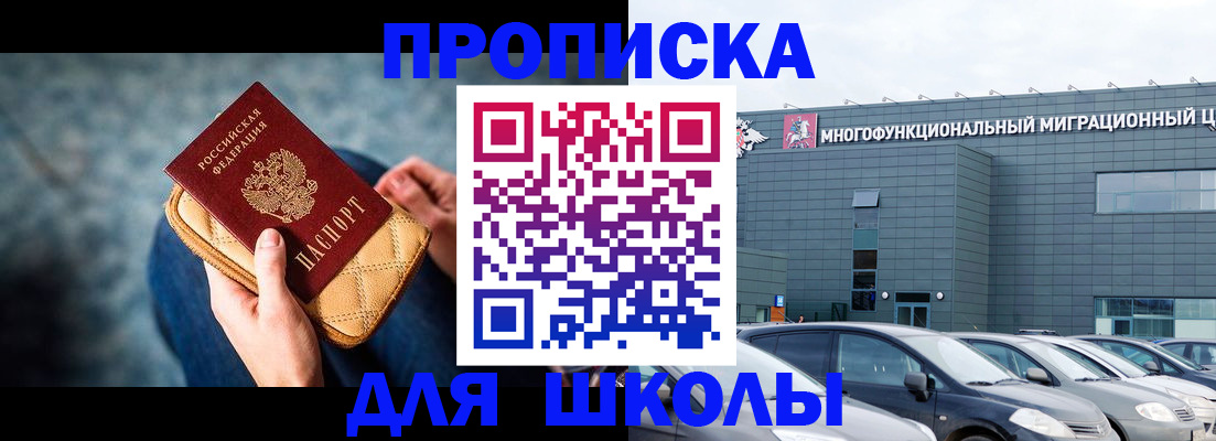 временная регистрация в Алексине