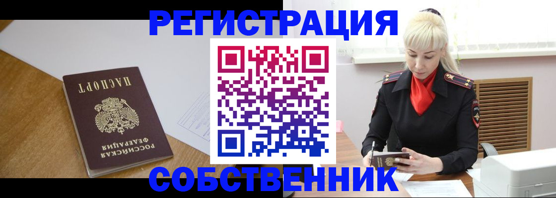 временная регистрация госуслуги в Алексине